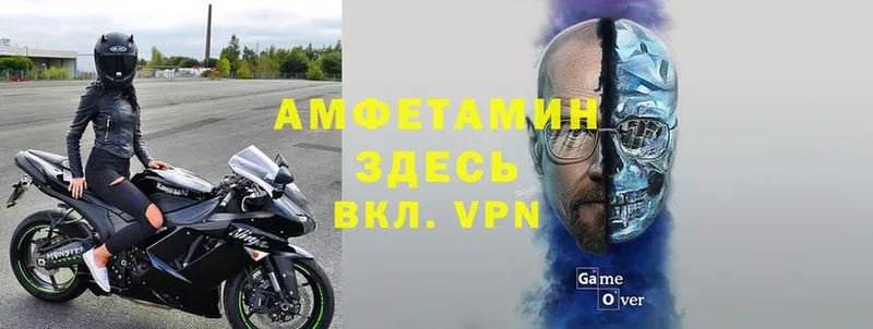 гидра как войти  Заинск  АМФЕТАМИН VHQ 